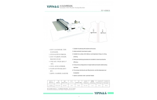 自動(dòng)前襟整燙機(jī)(YP-6B001)