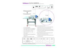 自動(dòng)包下級(jí)領(lǐng)襯縫紉機(jī)（YP-7E001）